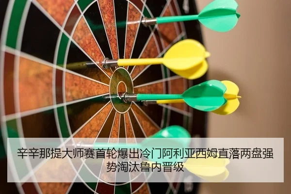 xin-xin-na-ti-da-shi-sai-shou-lun-bao-chu-leng-men-a-li-ya-xi-mu-zhi-luo-liang-pan-qiang-shi-tao-tai-lu-nei-jin-ji-2-569.jpg